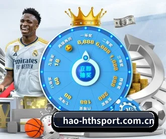 hao-hthsport.com.cn APP 深度功能